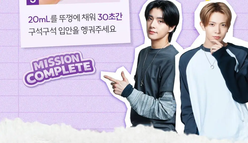 [엔하이픈 콜라보 사인회 응모권] 리스테린 불소가글 캐비티케어/토탈케어플러스 750ml+100ml*2+랜덤 키링증정 상세페이지 43